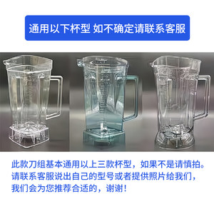 破壁机刀组榨汁机刀片配件通用料理机配件大全转头齿轮2L六片刀头