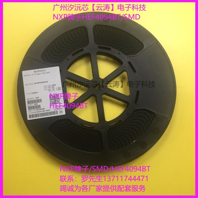集成电路芯片寄存器NXP贴片IC