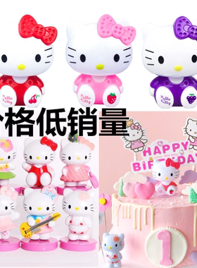生日kt猫蛋糕装饰摆件网红水果HelloKitty凯蒂猫打雨伞凯蒂猫KT