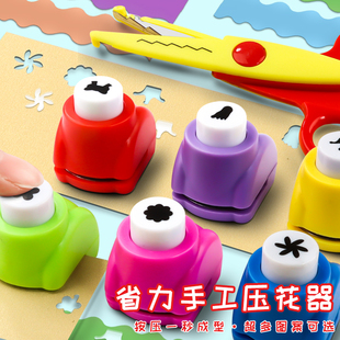 幼儿园迷你压花模具星星爱心雪花形状打孔机diy手帐神器镂空花型印花器花边波浪剪刀 儿童手工省力压花器套装