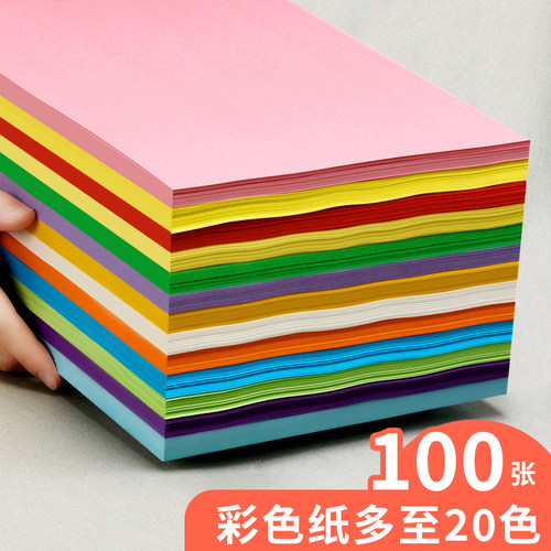 a480g儿童手工混合装紫色彩纸