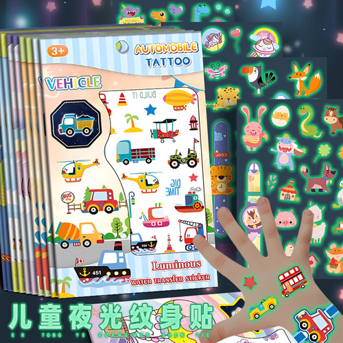 儿童夜光纹身贴卡通手表手链贴画