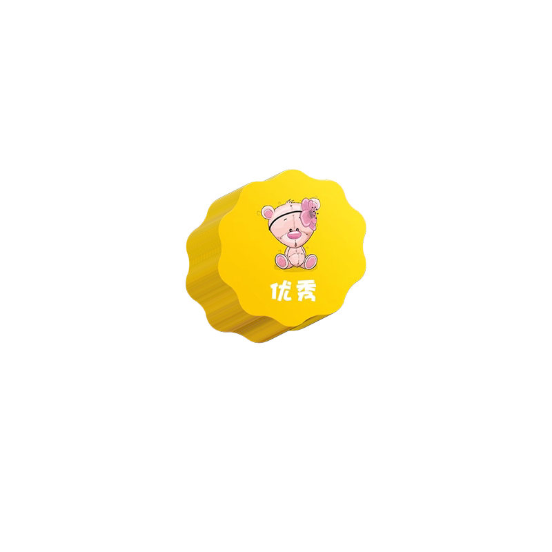 班级夸夸卡奖励卡花形积分卡小学卡通儿童表扬卡激励孩子好棒奖优赞奖卡可爱夸奖卡学习鼓励课堂用夸孩子卡片