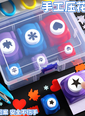 手工压花打孔机DIY工具套装儿童美术课省力压花器幼儿园打孔印花机爱心五角星星花型图案卡纸异形状打洞模具