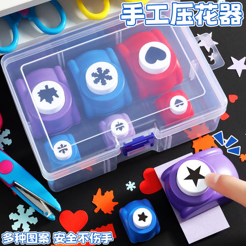 手工压花打孔机diy工具套装印花