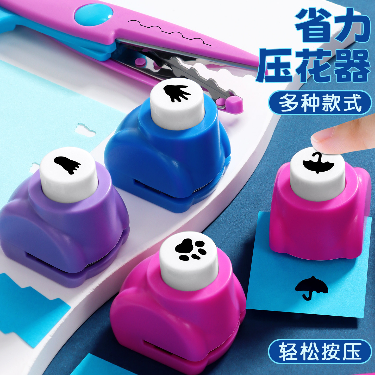 压花模具图案全套打孔器印花机