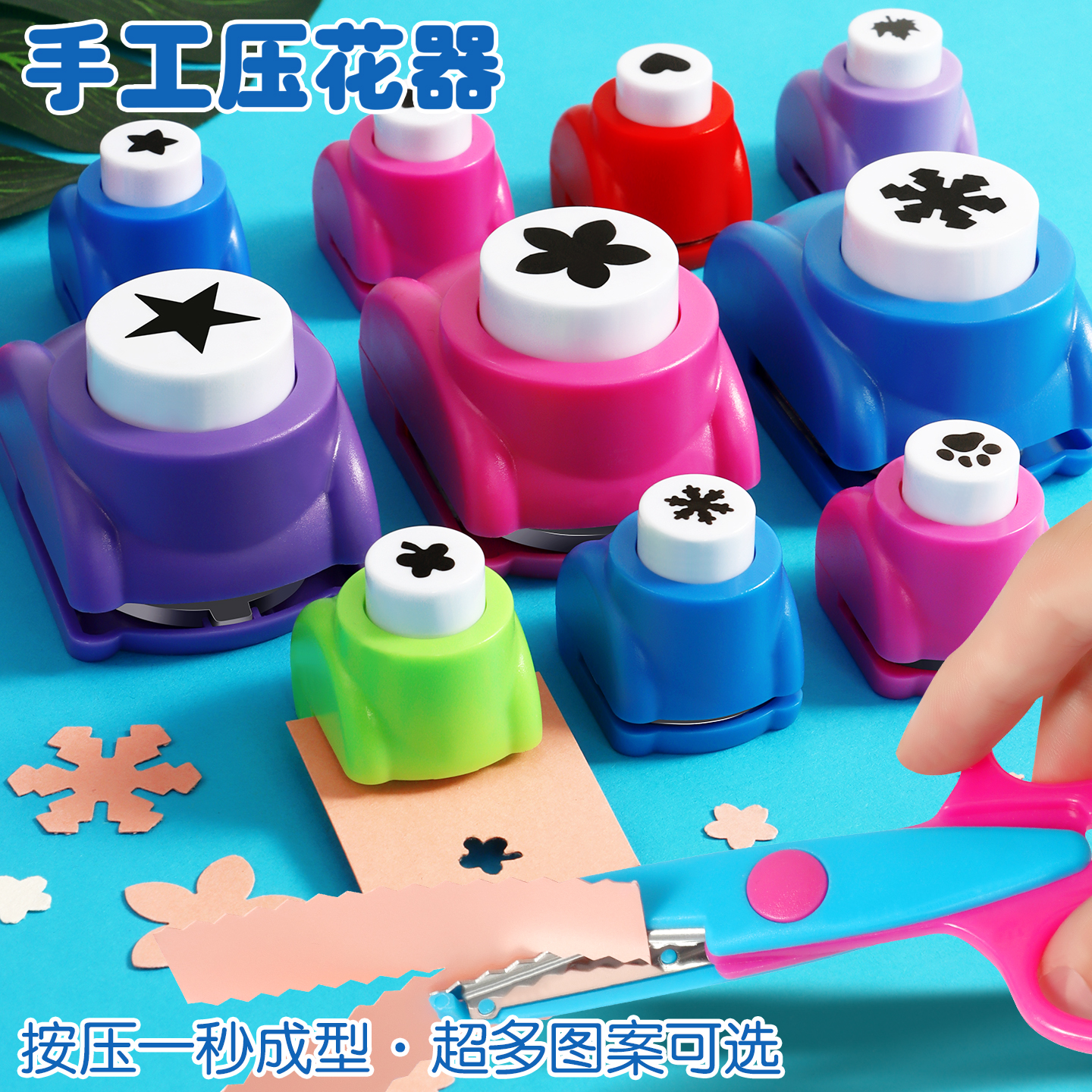 省力压花器大号diy打孔机印花机