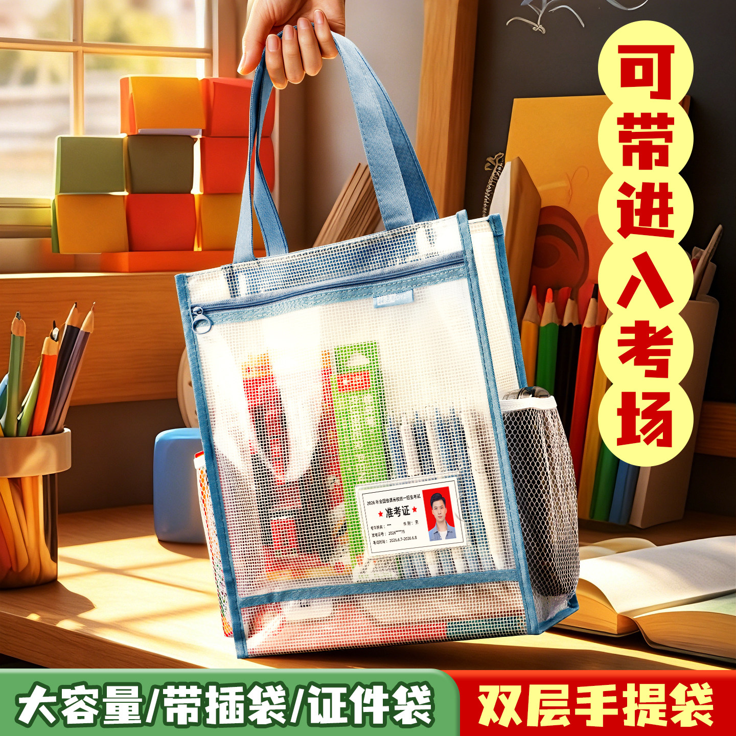 a4大号EVA网格手提考试袋带水杯侧袋防水拉链式分层文件袋补课书袋儿童美术画画用品收纳袋大容量画笔手拎包