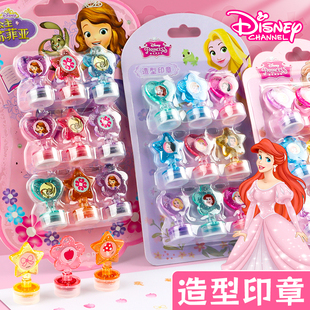 新款Q版公主卡通图章批改作业表扬夸奖印章套装可加印油苏菲亚白雪公主女孩奖章图案盖章鼓励加油儿童节礼物
