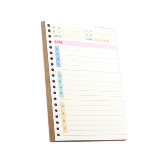 活页夹读书笔记阅读记录卡摘记卡小学生用好词好句摘抄本日积月累三四五年级语文读后感摘录本读书打卡记录表