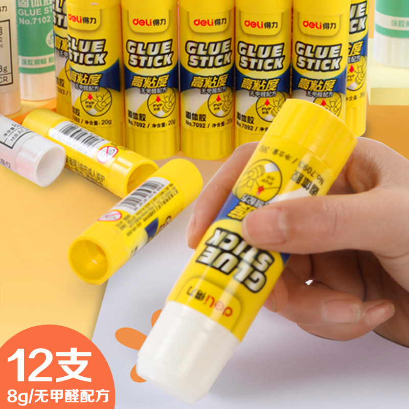 得力固体胶胶棒12支装大号高粘度幼儿园儿童手工课强力胶水21克36克7091加大号办公学生用品,文具电教/文化用品/商务用品,胶棒,淘宝优惠券,粉丝福利购,淘宝优惠卷