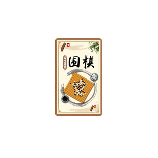 塑料分值卡经典国粹积分卡片奖励卡小学生班级学习鼓励儿童表扬小奖卡卡通防水pvc积分币棋牌室代金券筹码卡