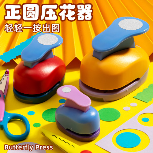 小号圆形压纸工具圆点压花器创意