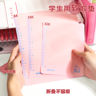 粉色少女心软垫板儿童软硅胶桌面书写垫画画垫板a4写字板垫16k书法练字垫32开作业本垫a3试卷考试垫子女孩用