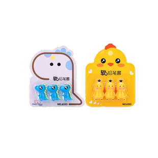 铅笔帽笔套儿童铅笔头铅笔盖文具保护套盖子笔盖笔冒硅胶软胶创意延长器握笔器小学生幼儿园卡通可爱笔帽防咬