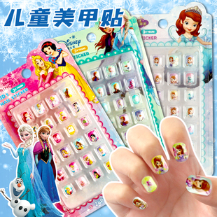 迪士尼儿童卡通指甲贴片小孩宝宝防水美甲贴花女孩爱玩爱莎公主手指甲片贴冰雪奇缘艾莎图案自粘贴指甲片套装