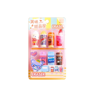 卡通饮料橡皮擦笔帽铅笔套软儿童铅笔头铅笔盖文具保护套盖子学生专用擦得干净小学生幼儿园可爱公主橡皮日本