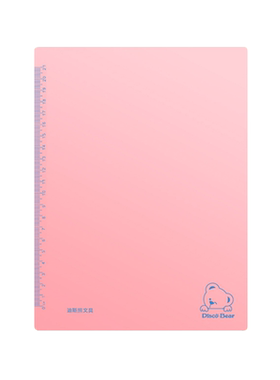 小学生写字垫板硅胶软考试垫板