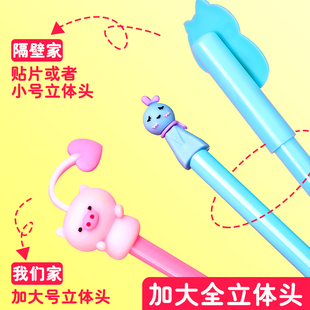 笔帽可拆卡通中性笔可爱超萌个性创意学生用黑笔水笔黑色水性碳素