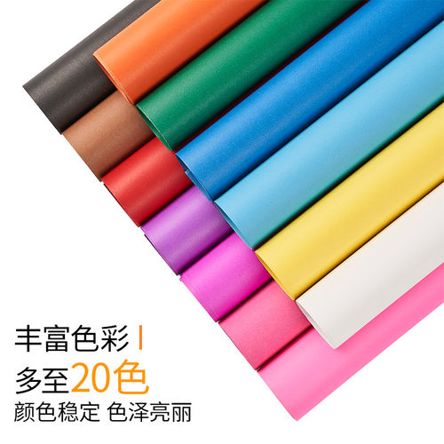 全开卡纸大张彩色加厚硬幼儿园环创手工整开装饰画主题墙拍照卡纸