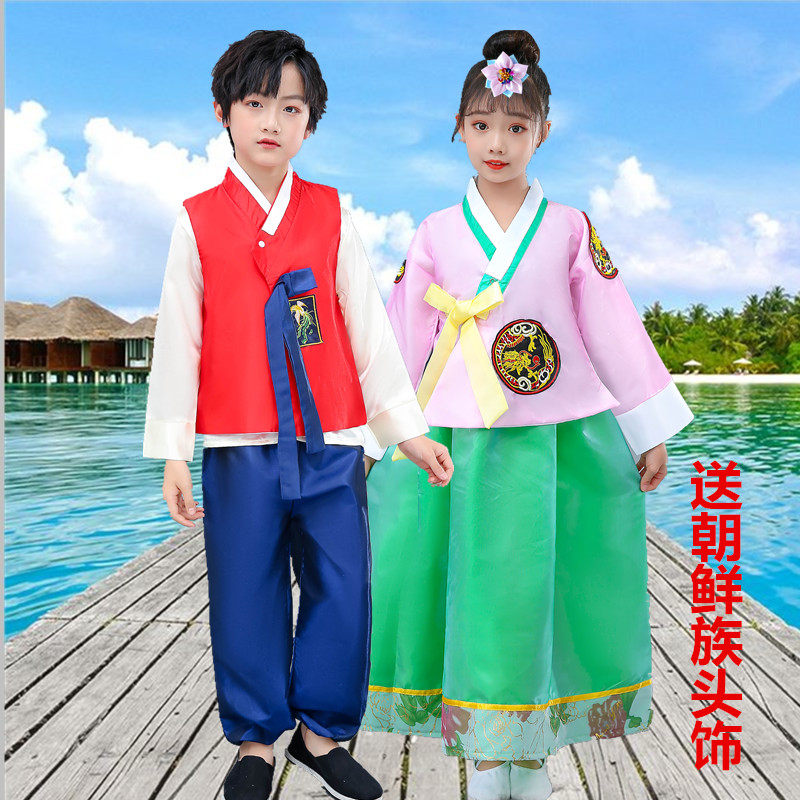 新款儿童韩服56个民族朝鲜族民族服宫廷舞大长今演出服走秀表演服