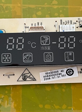 适用海尔冰箱显示板触摸板/BCD-215DF/212DC/172DC/0064000559A
