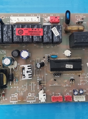 海尔空调电脑板 0010404092 电路板 主板 控制板 0010404091