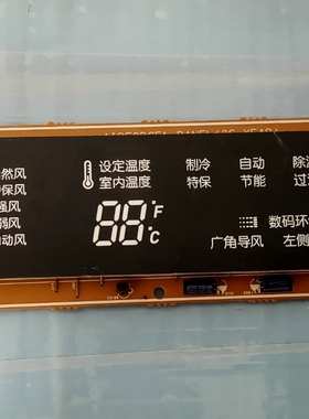 三星空调配件DB41-00567A DB93-04242E-LF 内机电脑原装板 显接收