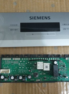 西门子冰箱电脑板电源板顶动力板9001087195显示板452540020