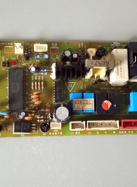 海尔空调电脑板 主板 0010400551 KFRD-48L/CF KFRD-45LW/F