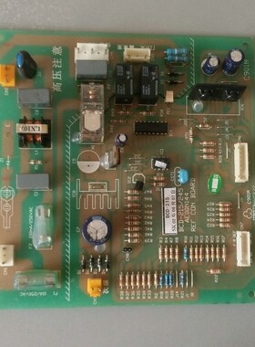 上菱BCD-215/245 冰箱电脑板AE00N144控制板
