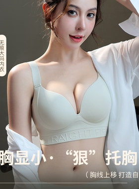 健尔弹简约无钢圈婴儿棉聚拢上托
