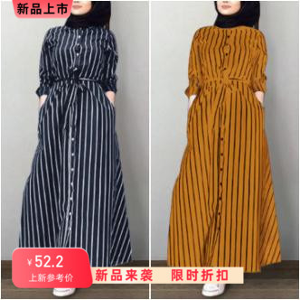 马来西亚迪拜阿拉伯长袍条纹连衣裙 Dubai women robe dress