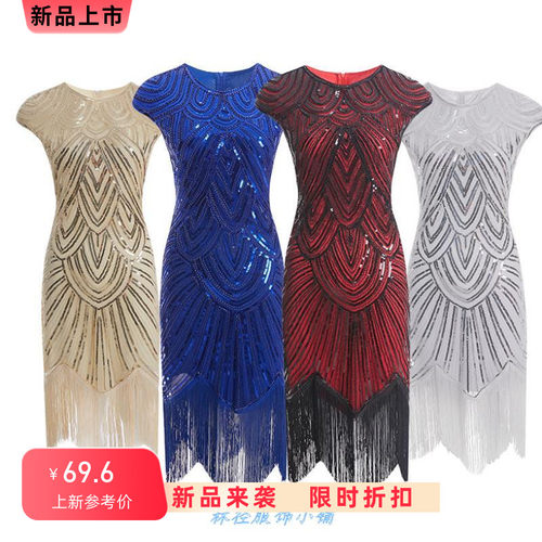 FrinGEdwovEnsEquindrEssFas