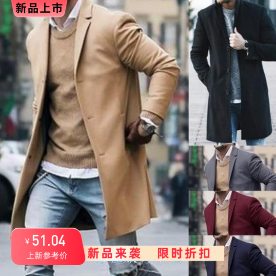 Men casual woolen overcoat Male autuMn coat long jacket Man
