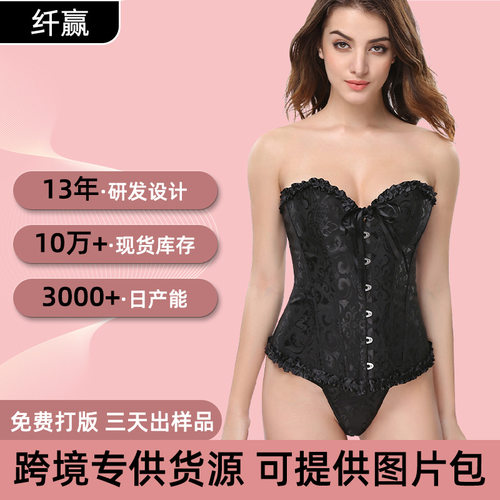 body shapewear束胸新娘礼服性感束腰收腹马甲腰封欧美宫廷衣