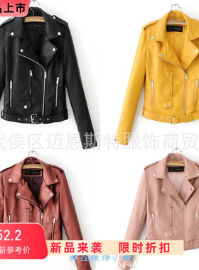 2020 Women aUtUmn Leather coat Ladies Winter short PU jacket
