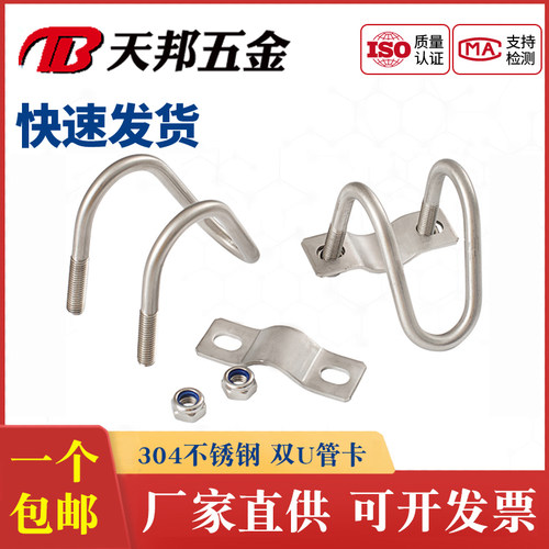 【免费开专票】异型大棚畜牧卡扣