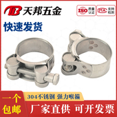 304强力型喉箍201不锈钢加厚管箍欧式 单头抱箍加宽管卡固定卡箍子