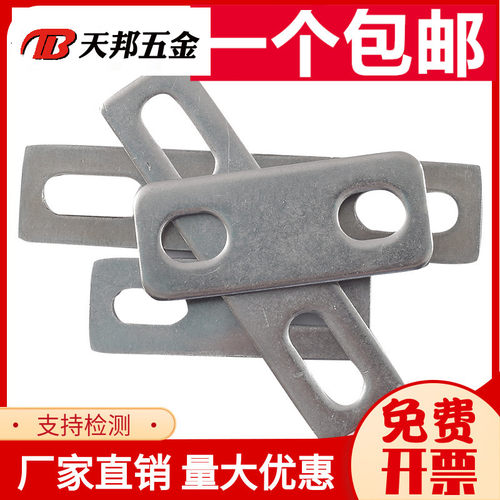 304U型卡挡板管卡挡片方形垫片