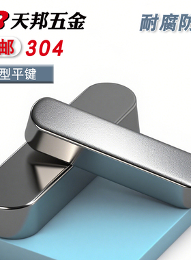 M3M4M5M6M8M10M12 304不锈钢平键圆角A型平键销方键GB1096方料销