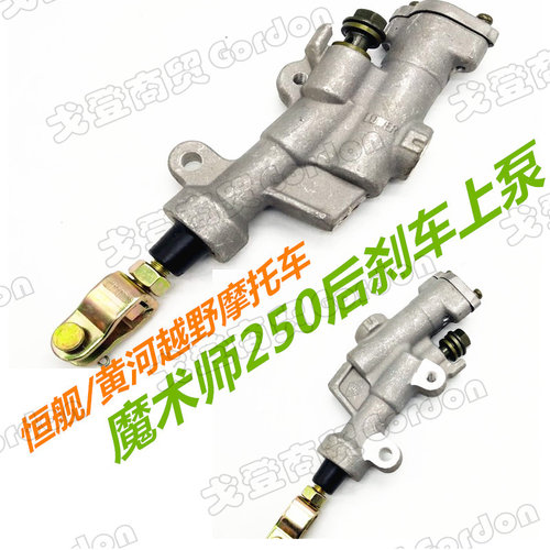 摩托车魔术师250素材模板 摩托车魔术师250图片下载 小麦优选