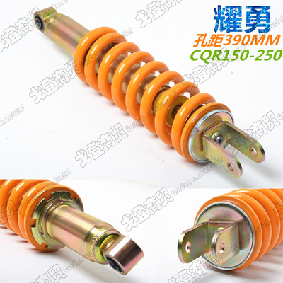 越野摩托车减震器xbmt