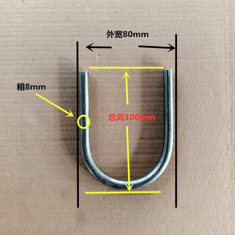 铁圈圈u型环 卡扣折弯异型铁环钢筋吊钩三角型护栏U型环定做