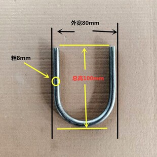 铁圈圈u型环 卡扣折弯异型铁环钢筋吊钩三角型护栏U型环定做
