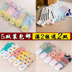 Chaussettes - collants simple - Ref 772040 Image 12