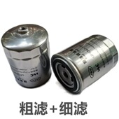 JAC江淮帅铃T6专用原厂柴油燃油滤清器滤芯柴滤正品 原装 配件P3030