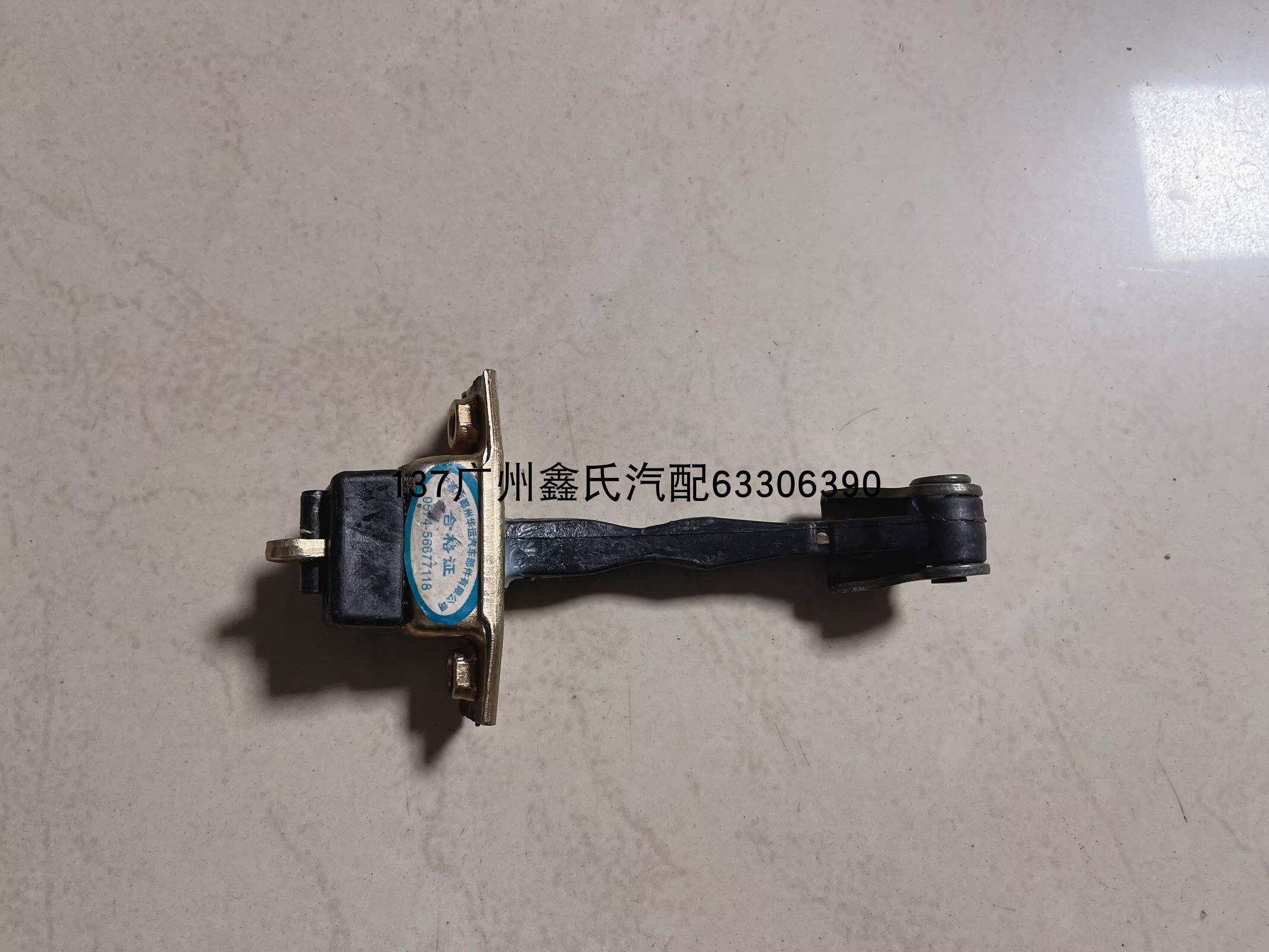 适用中兴威虎前门限位器 车门限位块 拉链 原厂田野皮卡车配件