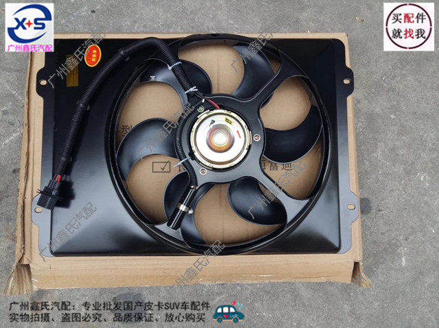 东风P62D皮卡水箱风扇散热器电子扇冷却风扇电机原厂东风皮卡配件