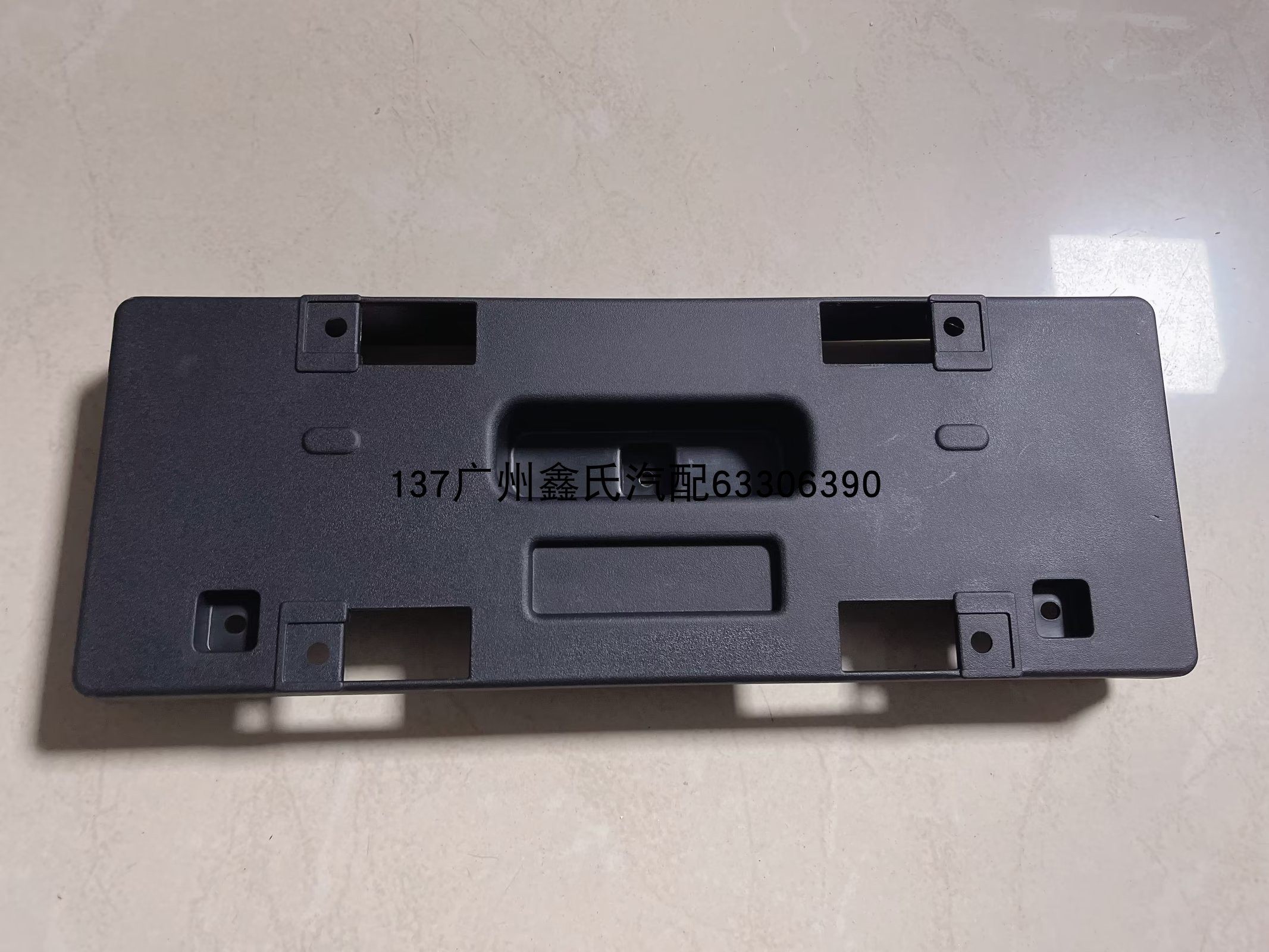 适用长城风骏6前牌照板 前牌照托 前车牌安装固定底座 皮卡车配件,汽车用品/电子/清洗/改装,车牌架/牌照托,淘宝优惠券,粉丝福利购,淘宝优惠卷